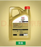 嘉实多（Castrol）极护智E版 全合成机油 润滑油 0W-40 SP A3/B4 4L 汽车保养 实拍图