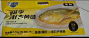 三都港 洄游季带籽黄花鱼1.1kg/条 大黄鱼 海鲜 深海鱼 生鲜 鱼类 年货 实拍图
