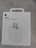 Apple/苹果 20W USB-C充电器  type-c充电器苹果手机充电器原装手机快充头 苹果17手机充电器 实拍图
