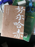【现货速发】清朝那些事儿全12 大清十二帝 顺治康熙雍正乾隆嘉庆道光同治光绪咸丰宣统清朝皇帝正说清朝大清十二帝关于清朝历史的书清朝全史 【全12册】大清十二帝 晒单实拍图