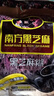 南方黑芝麻黑芝麻糊1000g/袋 营养早餐丨膳食纤维丨入口醇香丨零食丨食品 实拍图