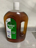 滴露（Dettol）消毒液5L大桶装消毒水家用商用工业车间酒店物业衣物环境消毒杀菌 实拍图