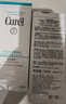 珂润（Curel）控油洁颜泡沫150ml 氨基酸保湿洗面奶敏感肌适用轻松控油新年礼物 实拍图