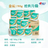 心相印卷纸 心柔有芯 4层180g*27卷卫生纸巾大克重 卷筒纸 整箱 实拍图