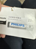 飞利浦（PHILIPS）碳性5号电池40粒干电池适用遥控器/钟表/电子称/计算器/闹钟/耳温枪五号电池AA R6 实拍图