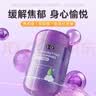 EDR焦虑茶氨酸gaba软糖情绪舒缓压力大心慌氨基丁酸非抗焦褪黑素软糖 实拍图