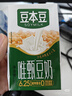 豆本豆唯甄豆奶250ml*24盒植物蛋白饮料儿童营养学生早餐奶年货礼盒批发 实拍图