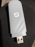 惠普（HP）可插自己卡三网通随身Wifi6支持5G/4G设备移动联通电信全国通用无限流量2025款便携无线路由器车载 实拍图
