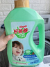 好爸爸（Kispa）除菌除螨除味洗衣液7.76斤套装 亲肤配方无刺激 99.9%除菌 实拍图