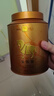 八马茶业武夷红茶 特级金骏眉花果蜜香250g金马罐装 送礼袋 晒单实拍图