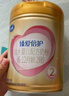 飞鹤臻爱倍护超级飞帆较大婴儿配方奶粉2段900克g乳铁蛋白 育儿补贴 2段 900g 1罐 【热销爆款】 实拍图