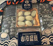 首祖山珍海产海鲜菌菇干货礼盒装720g春节年货节礼品送长辈父母客户 实拍图