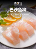 泰鲜达 巴沙鱼柳2斤 似龙利鱼柳 生鲜鱼类鱼肉鱼片 去皮无刺无骨鱼片 实拍图