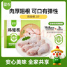 圣农鸡翅根2斤冷冻烤鸡翅根小鸡腿清真烧烤卤味食材  白羽鸡 实拍图