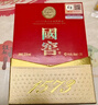 泸州老窖 国窖1573 浓香型 白酒 52度50ml*2瓶 礼盒装 (防伪查询随机附带) 实拍图