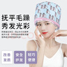 兴福堂头发护理加热帽3档 发膜蒸发帽染发焗油帽烫发护发电热帽家用 实拍图