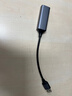 绿联 USB3.0转网口千兆有线网卡转RJ45网线转接头接口转换器 适用苹果华为小米笔记本电脑外置扩展坞 实拍图