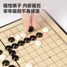 得力（deli）磁五子棋围棋折叠棋盘比赛训练益智桌游易携带开学礼物 实拍图