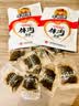 牛浪汉灯影牛肉丝五香味250g休闲解馋追剧下酒露营零食四川特产 实拍图