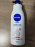 妮维雅（NIVEA）孙颖莎同款天然VC美白身体乳女士温润透白润肤乳液400ml 实拍图