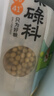 硃碌科有机黄豆3斤装  东北大豆豆浆豆 圆粒黄大豆富含蛋白非转基因年货 实拍图