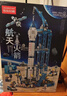 尚韵军事积木拼装儿童玩具男孩火箭航天模型乐高6-12岁生日礼物8-12岁 实拍图