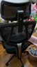 京东京造Z5Pro人体工学椅双背电竞椅办公椅子电脑椅人工力学座椅升降椅背 实拍图