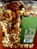 京东京造 X 京东PLUS会员联名款混合坚果1.1kg/罐 每日坚果开心果零食送礼 实拍图