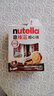 意榛滋 费列罗 nutella醇心饼可可酱夹心饼干5条207g 年货礼盒 实拍图