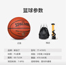 斯伯丁（SPALDING）篮球5号室内外耐磨兼用五号PU材质青少年儿童篮球77-476Y5 实拍图