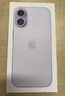 Apple/苹果 iPhone 17 256GB 薰衣草紫色 支持移动联通电信5G 双卡双待手机 实拍图