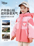 迪士尼儿童外套秋冬女童装外套两件套2026季棉服套装摇粒绒大童宝宝外套 实拍图