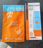 Mistine蜜丝婷防晒霜小黄帽面部水感养肤防紫外线60mlspf50+女神节礼物 实拍图
