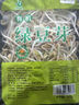 有机绿豆芽 200g 实拍图