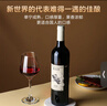 京东京造 澳洲红精选西拉干红葡萄酒原瓶进口红酒750ml*6整箱 年货礼盒 实拍图