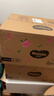 好奇（Huggies）铂金装小桃裤成长裤XL96片(12-17kg)加大号尿不湿【透爽散热】 实拍图