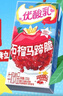 伊利优酸乳 石榴马蹄脆 牛奶饮品 200g*12盒/箱 年货礼盒装 实拍图