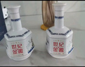 金徽 世纪金徽五星 浓香型白酒 52度 500ml*2瓶 礼盒装 年货送礼 实拍图