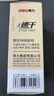 得力（deli）(deli)速干直液笔签字笔 0.5mm全针管学生中性笔 办公水笔直液式走珠笔 黑色30支/盒33788 实拍图