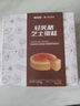 趣尝鲜轻乳酪芝士蛋糕(原味) 145g（约3寸） 下午茶甜品甜点冷冻蛋糕 实拍图