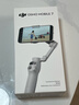 大疆（DJI）OM7 7P 手机云台稳定器 手持vlog AI跟拍 增稳防抖自拍杆Osmo Mobile 7 手机稳定器 手势跟拍 OM 7+收纳包+延长杆+自拍器+美颜灯+充电头 标配 实拍图