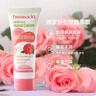 Herbacin好本清小甘菊玫瑰护手霜20ml 滋润保湿补水 便携装送礼礼物 实拍图