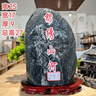 天然石敢当原石补角办公室靠山青石头路口奇石室内装饰摆件 现货选石，所选即所得，下单客服备注型号C 实拍图
