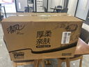 清风（APP）抽纸 金装厚柔4层80抽60包M码 纸巾纸抽 面巾纸餐巾纸 整箱装 实拍图