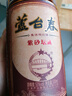 芦台春 紫砂坛藏 酱香型白酒 53度 500ml 光瓶单瓶装马年送礼 实拍图