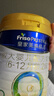 美素佳儿（Friso）皇家较大婴儿配方奶粉 2段（6-12个月）800克 乳铁蛋白 新国标 实拍图