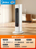 美的（Midea）【灵感系列】电热取暖器暖风机电暖气/家用冷暖风机电热风机电暖器/电暖风热风扇小太阳HFV20ER 实拍图