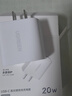 绿联20W充电器适用苹果17充电头Type-C氮化镓快充iPhone17ProMax/16Plus/15/iPad平板小米华为手机快充 实拍图