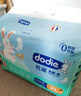 dodie杜迪光感柔婴儿拉拉裤儿童尿不湿XL码32片超薄透气防红屁屁成长 实拍图