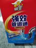 威王强效管道疏通剂100g*3袋下水道马桶厨房卫生间地漏疏通去味除菌剂 实拍图